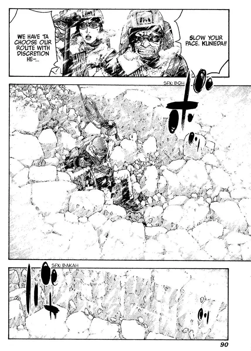 Kokou No Hito Chapter 77 8